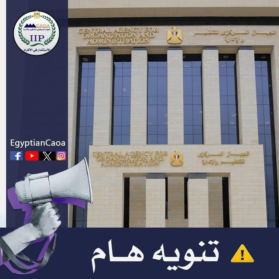 نتيجة مسابقة وظيفة طبيب بيطري2.jpg